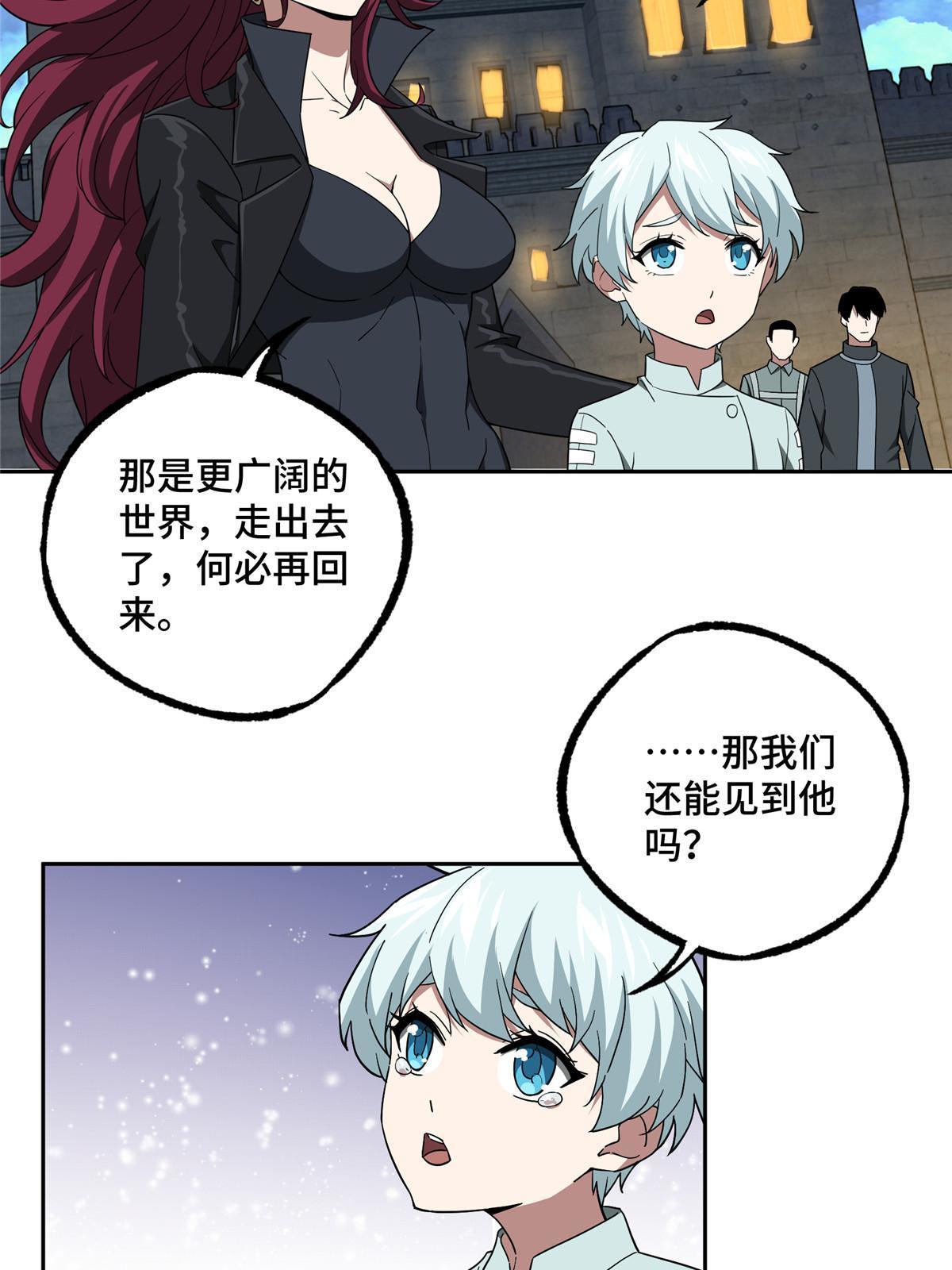 204 短角星号4