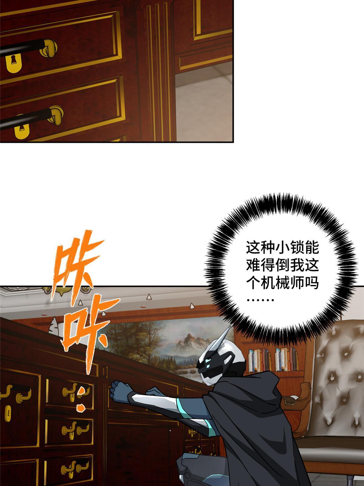 141 露出马脚35