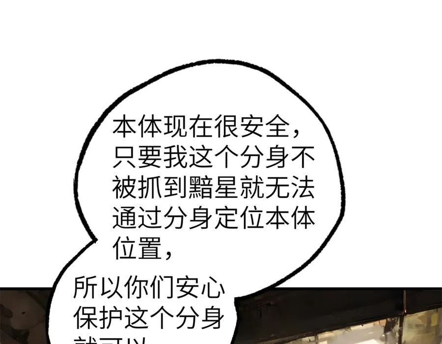 269 纳戈金的请求74