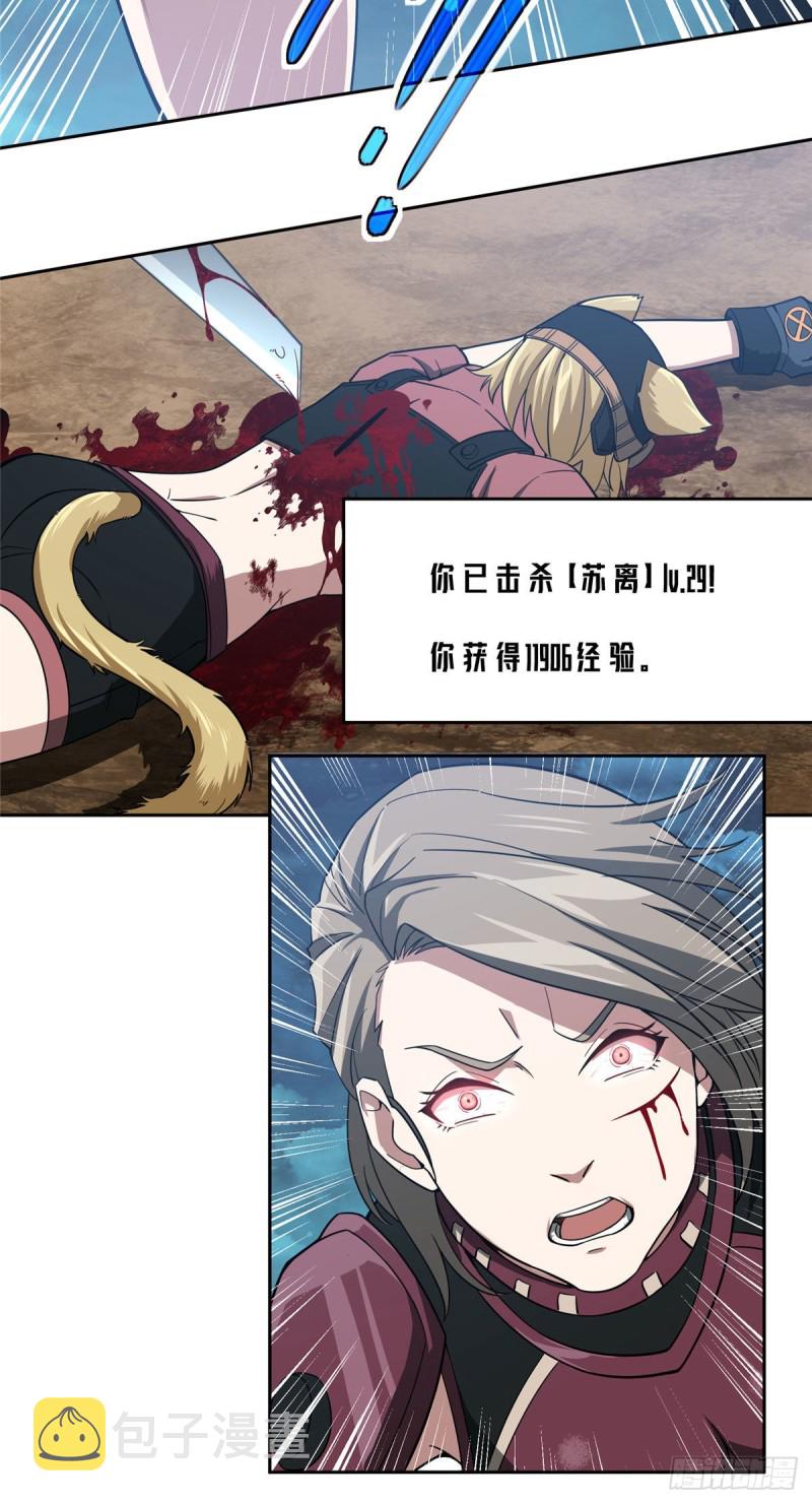 62 械武者苏离36