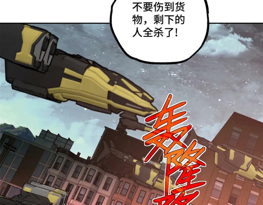 228 战斗打响39