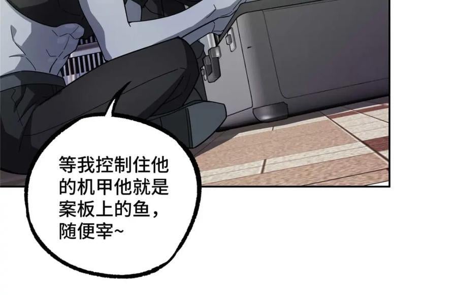 237 爆发正面冲突64