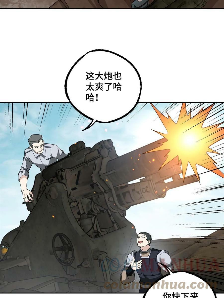 212 坚守战线9