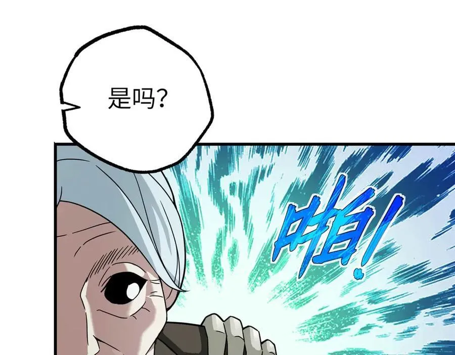 267 略施惩罚83