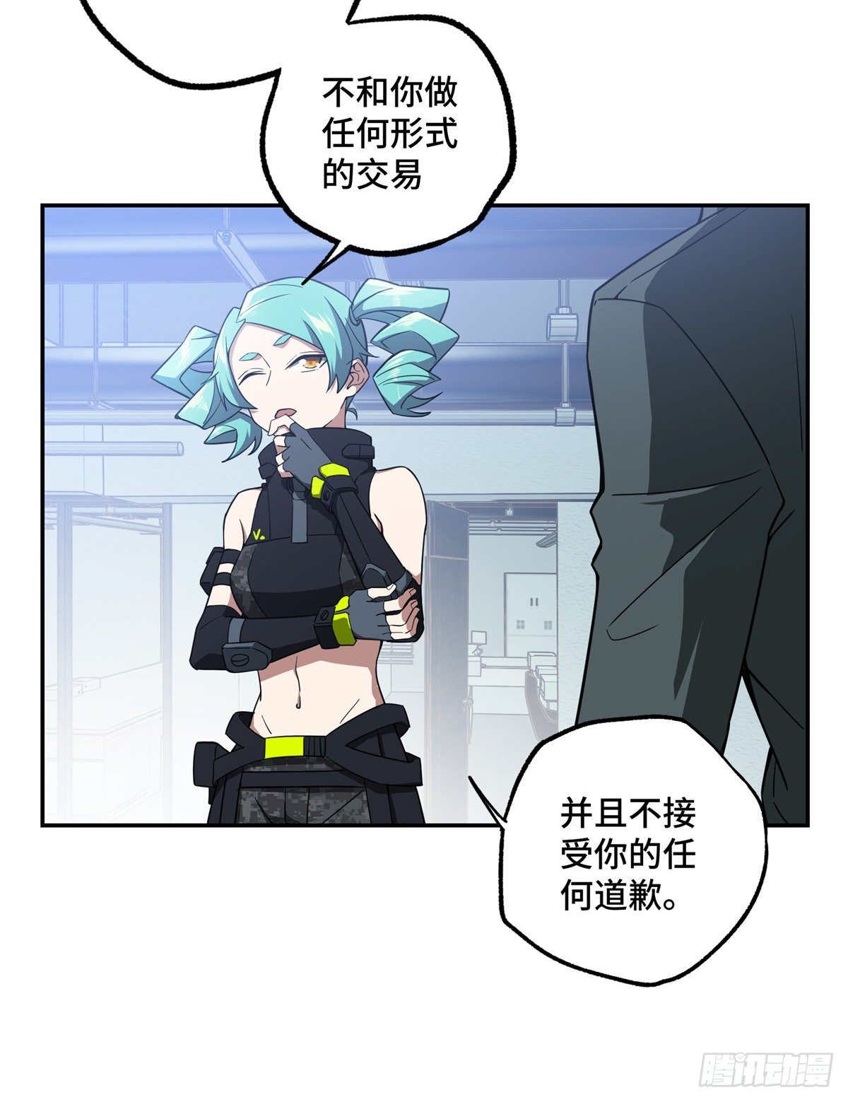 032 致富经29