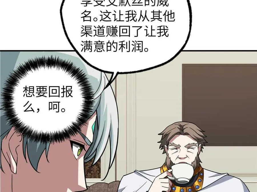 274 影响与计划54