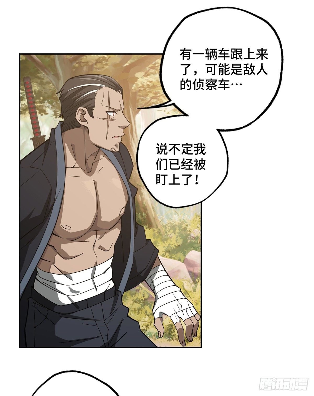48 截杀26