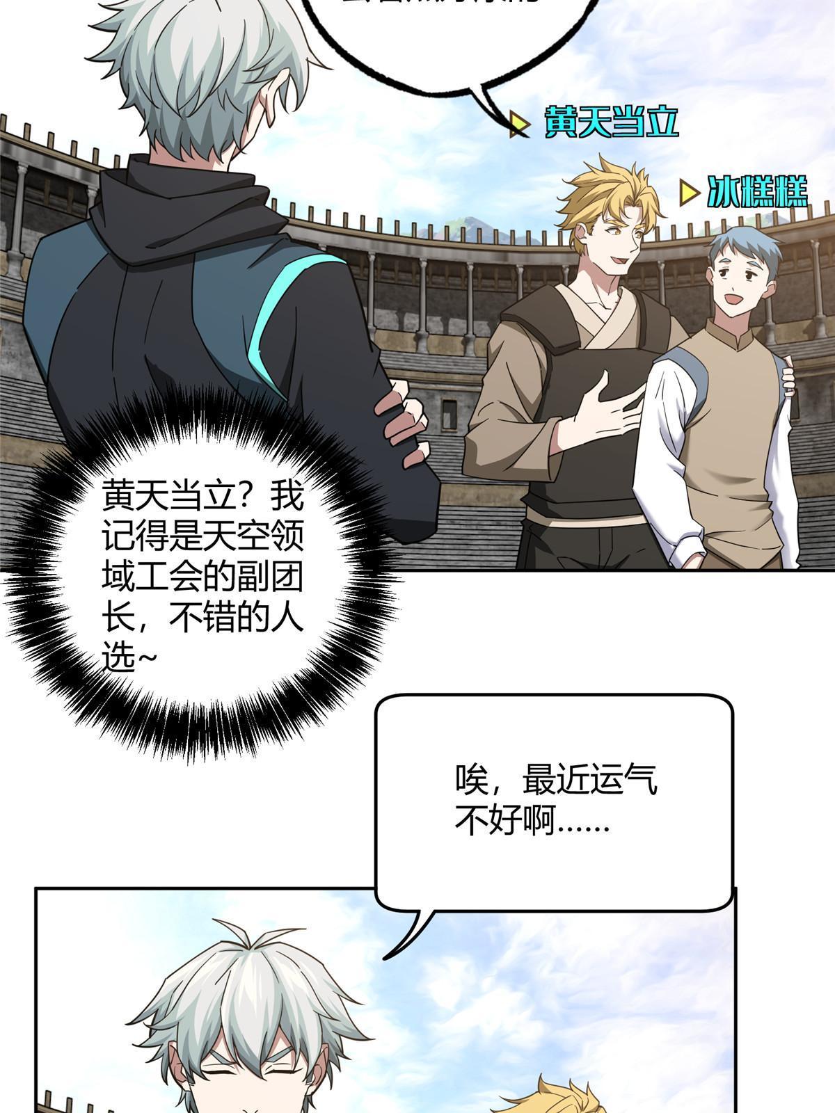 183 鹬蚌相争4