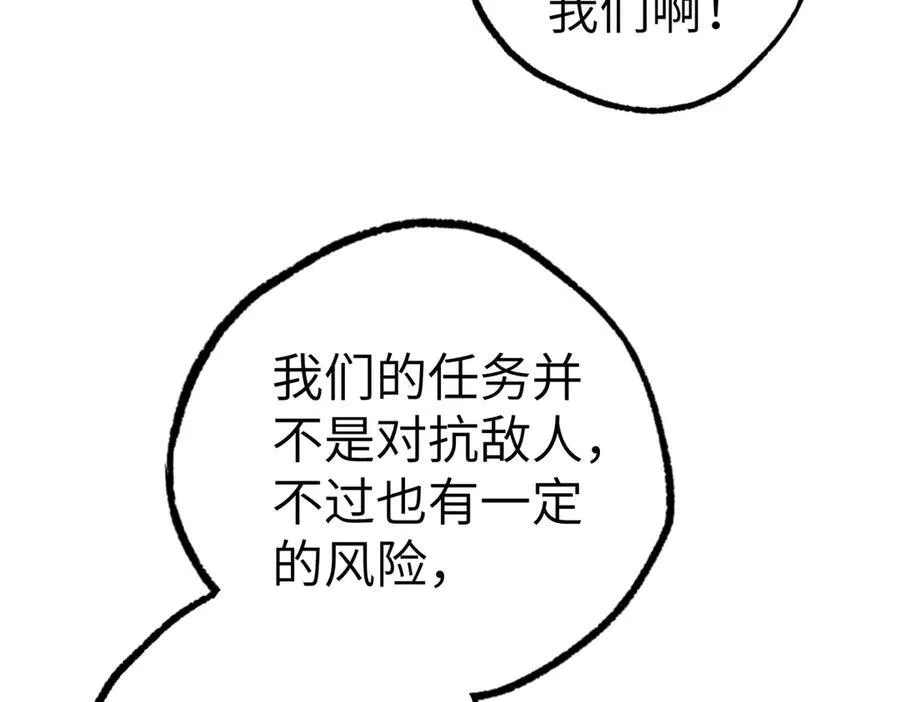 269 纳戈金的请求53