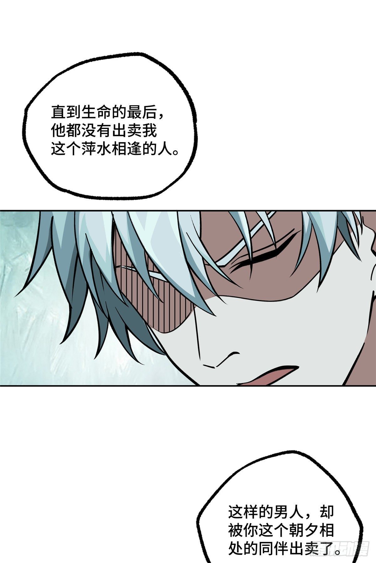 014 聚集地里的惨剧48