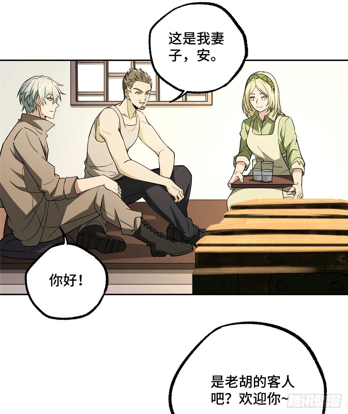 013 游荡者聚集地17