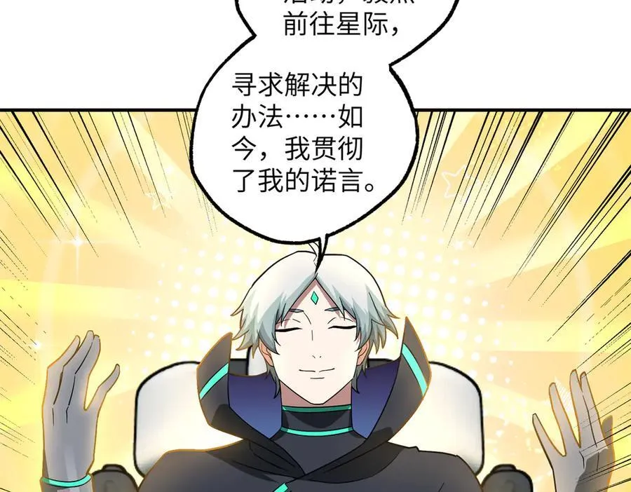 276 重逢55