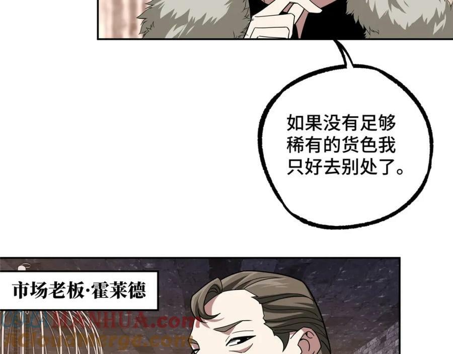 226 新任务：遥远来客！77