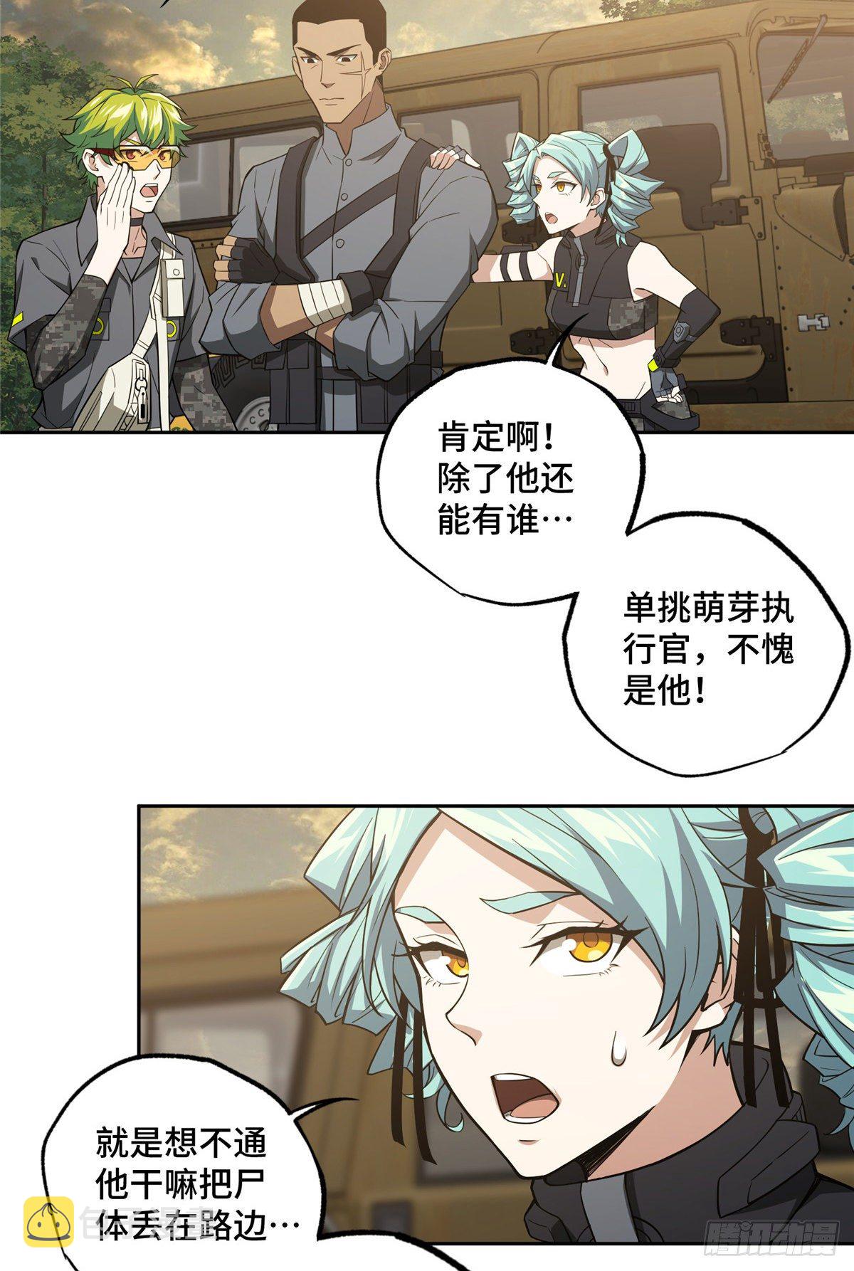 51 远走高飞11