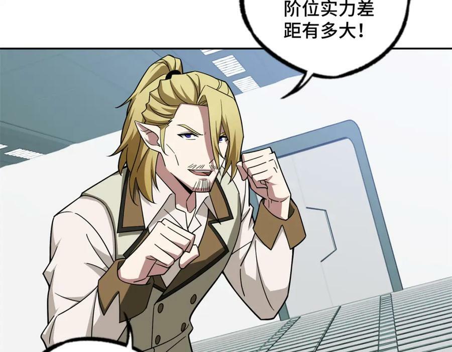 224 挖角14