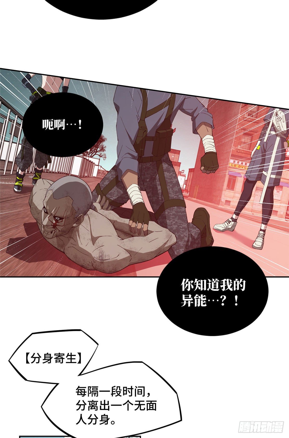 027 研发部的觊觎8