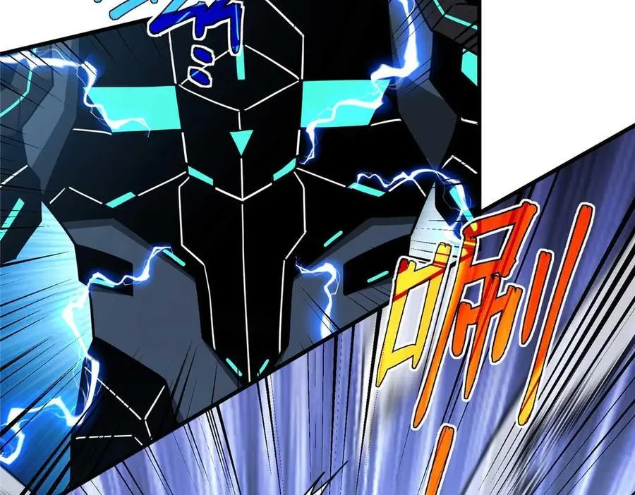 267 略施惩罚7