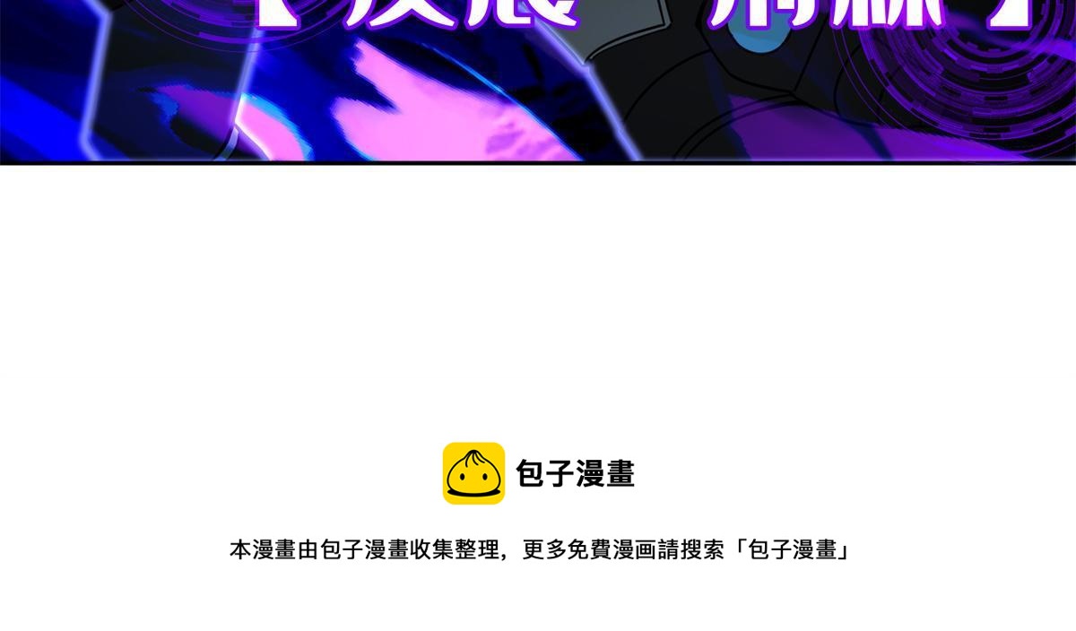 200 拳打脚踢外星人49