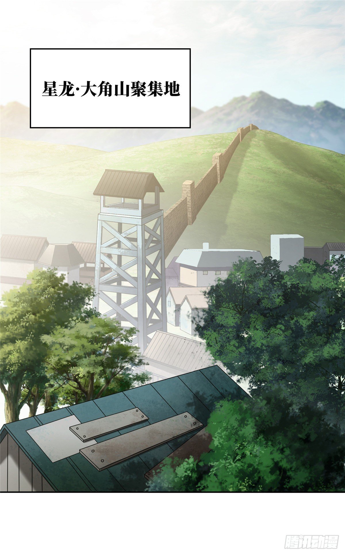 034 神秘NPC1