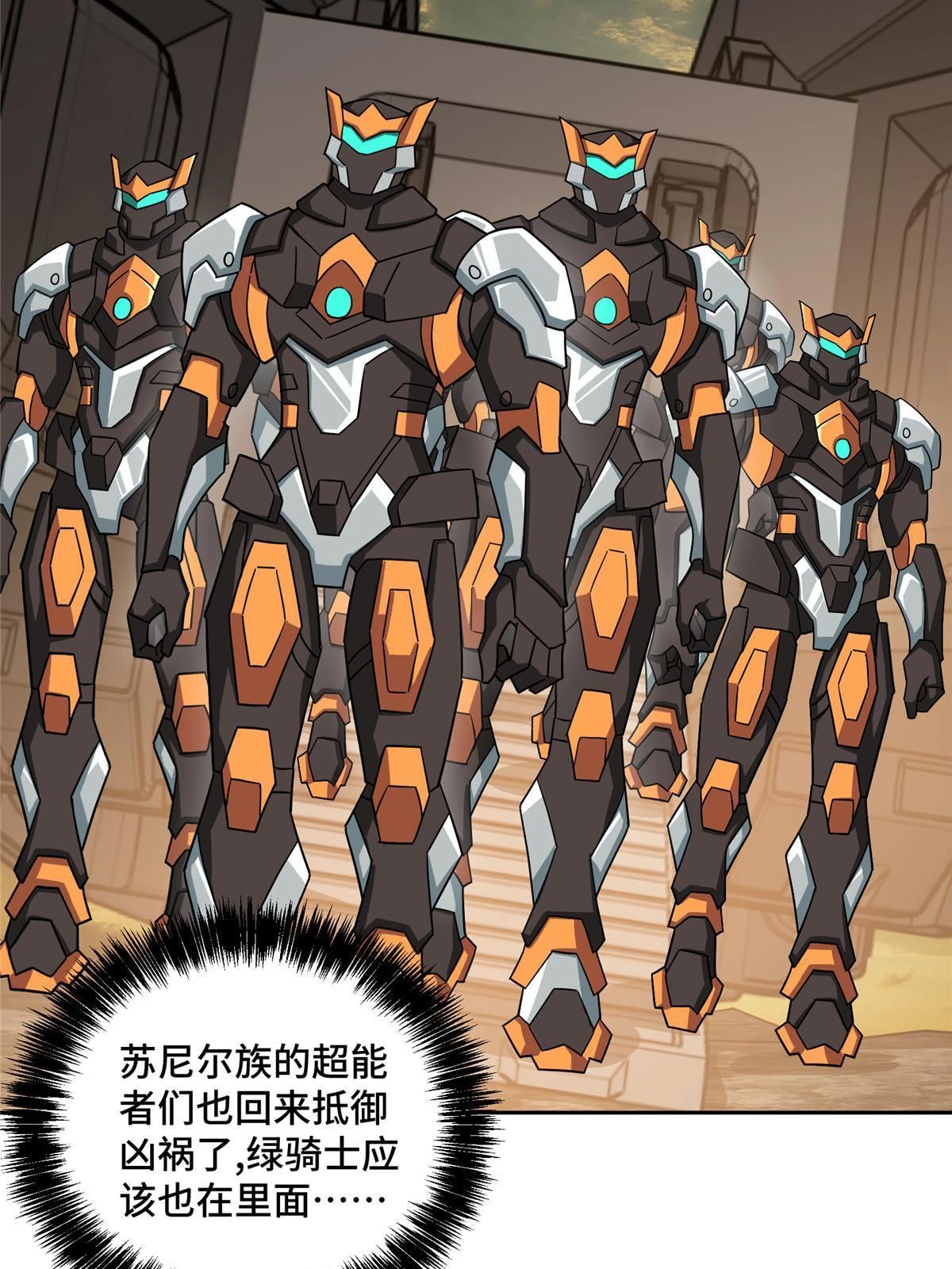 210 苏尼尔星33