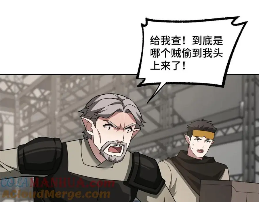 256 老六“偷家”82