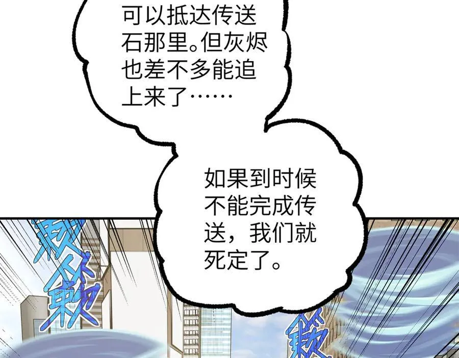 273 诺里欧斯战役23