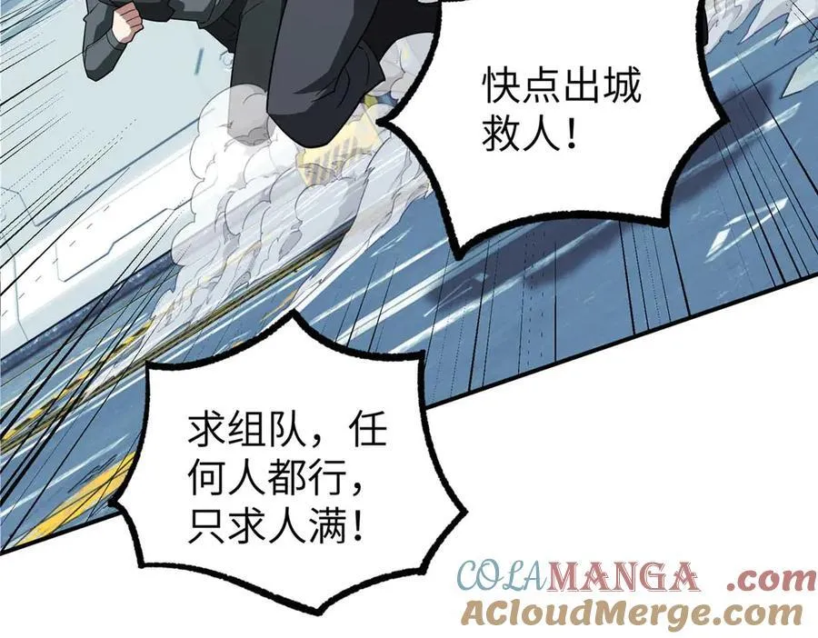 275 黑星归来！132