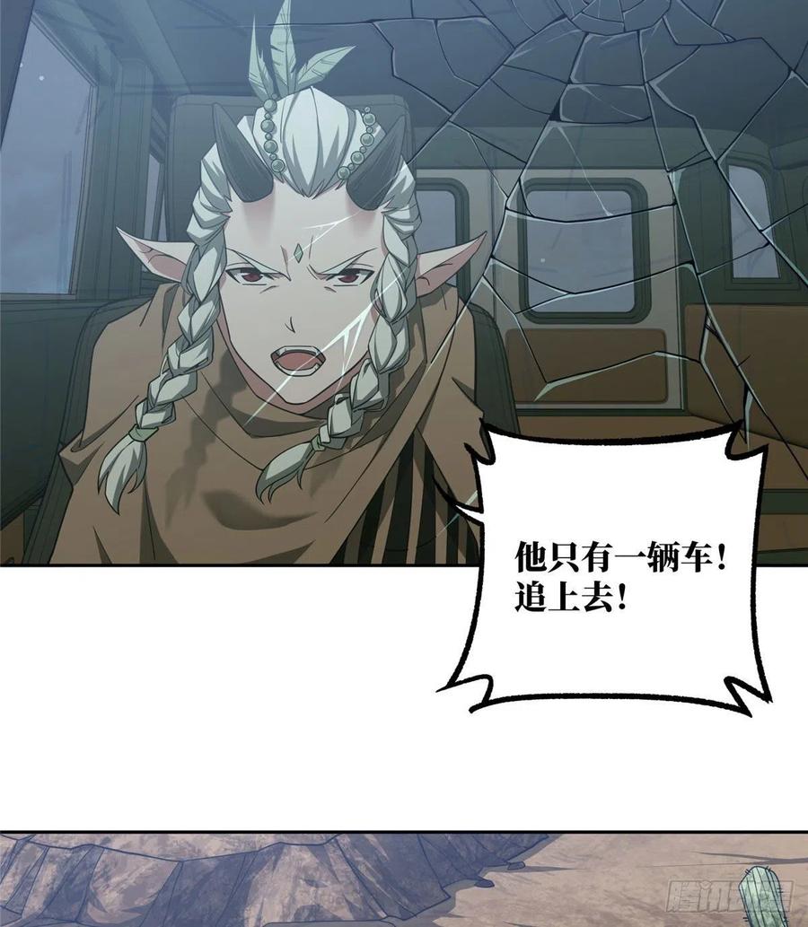58 玫瑰武装的围杀4