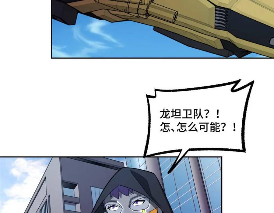 238 打不死的黑星56