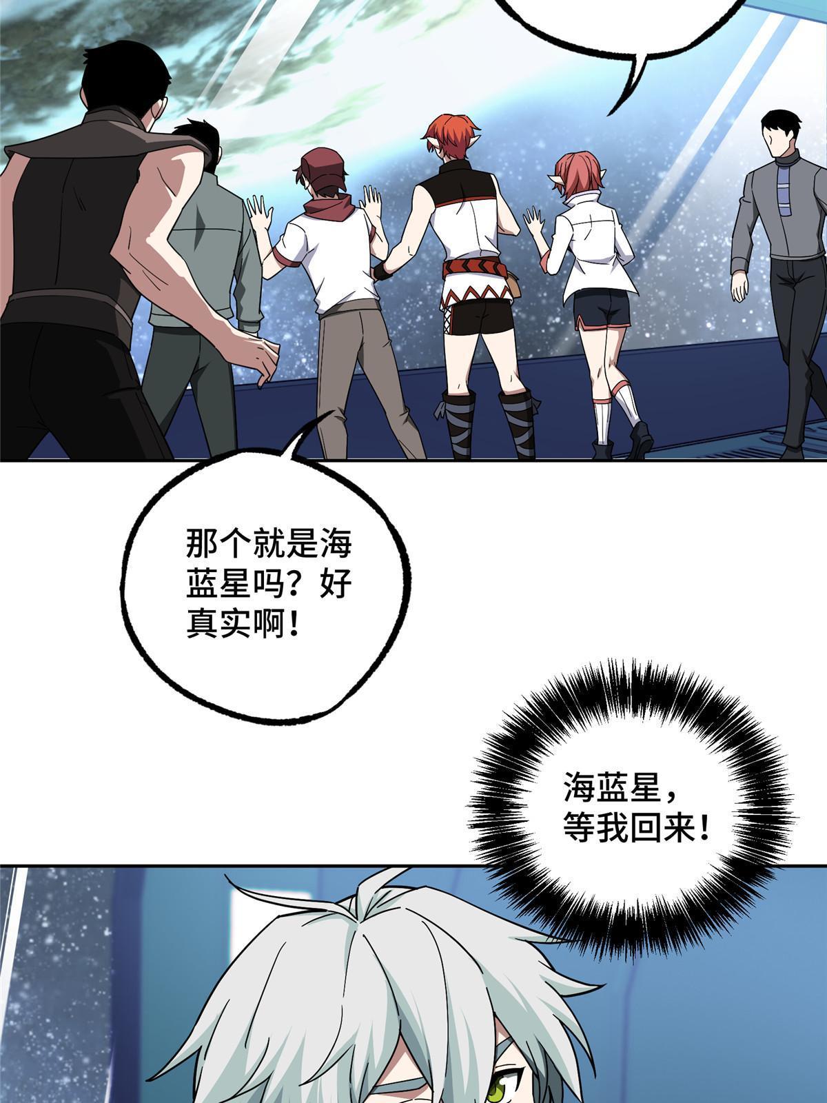 204 短角星号10