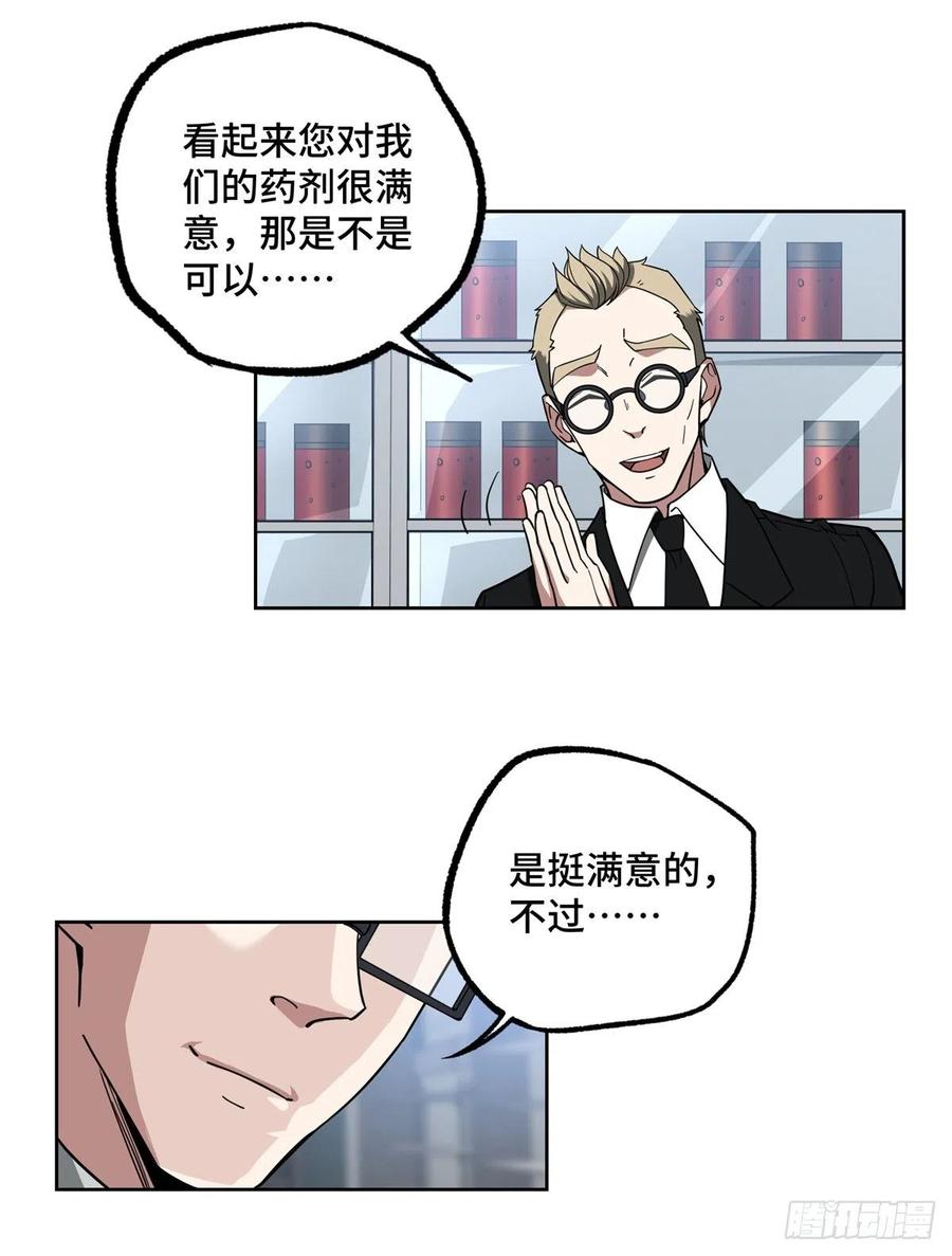 122 抢劫研究所31