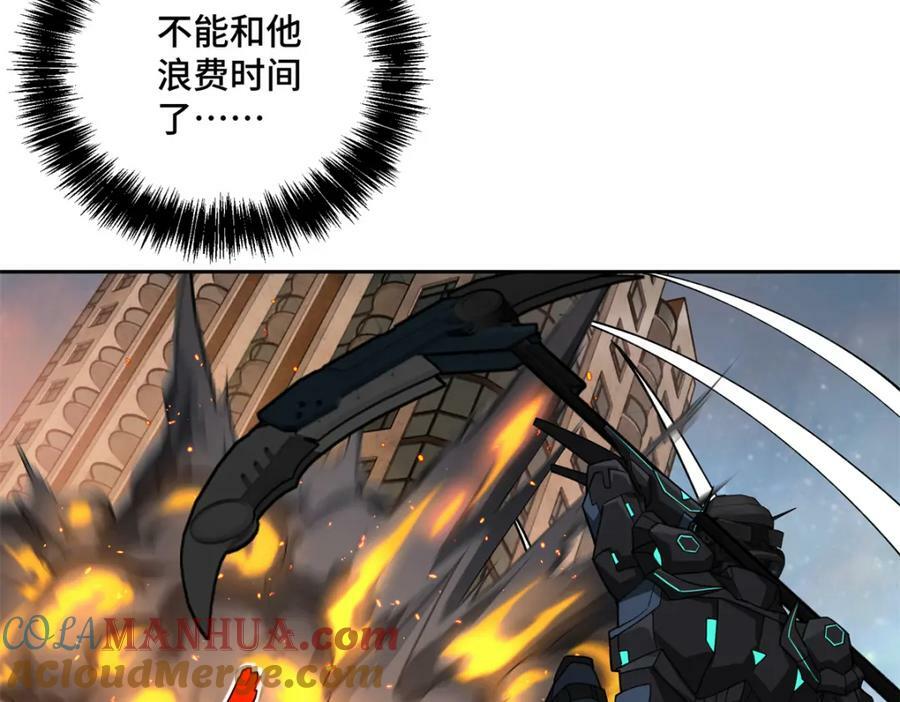 232 冲突18