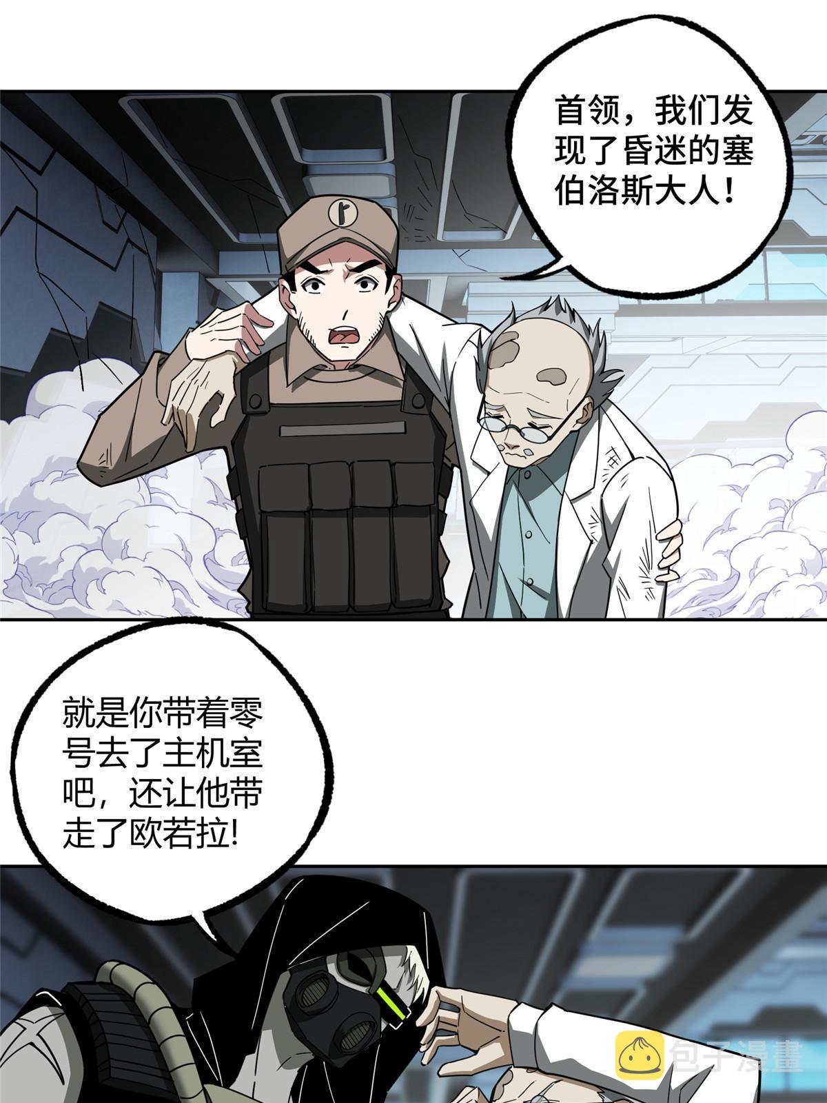 163 暗道之中8