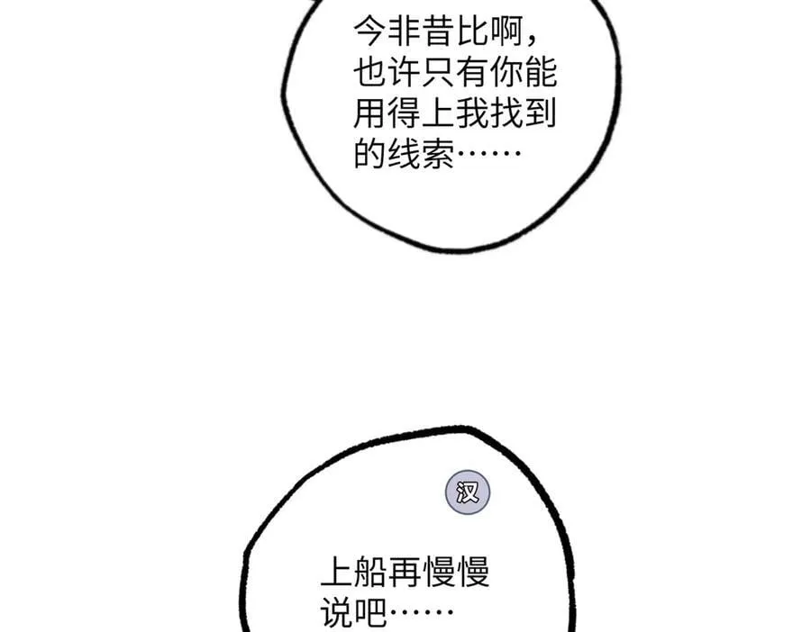 277 追溯起源，最后一环62