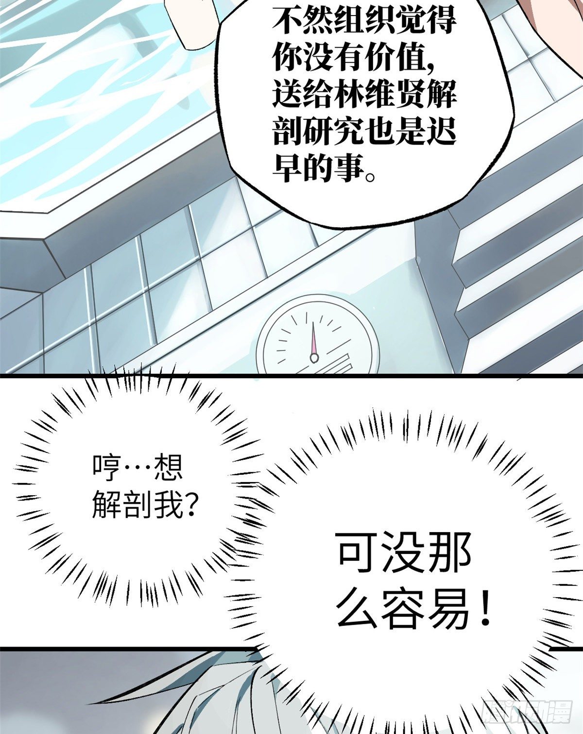 03 残酷的训练36