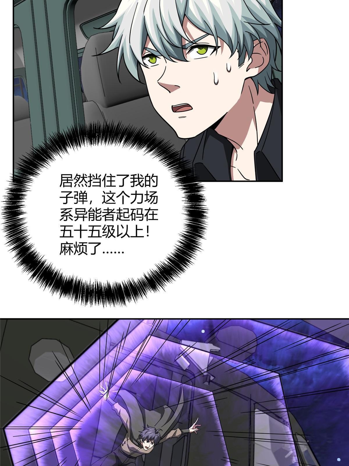 170 最后的杀招15