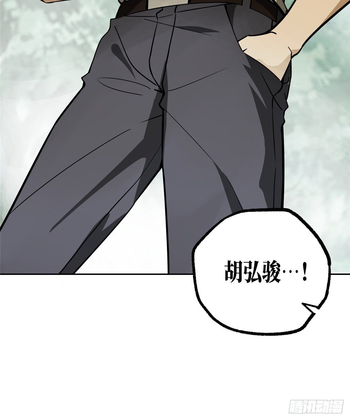 013 游荡者聚集地11