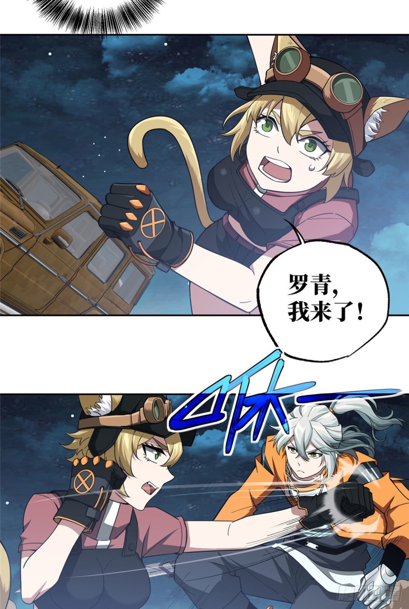 62 械武者苏离3