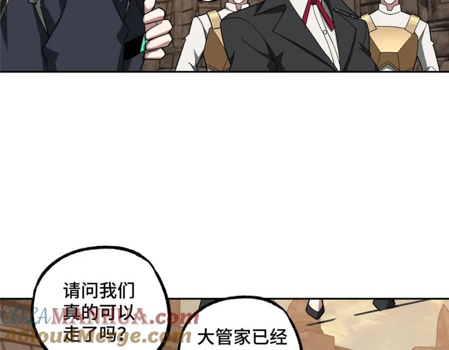 234 欢迎加入黑星佣兵团46