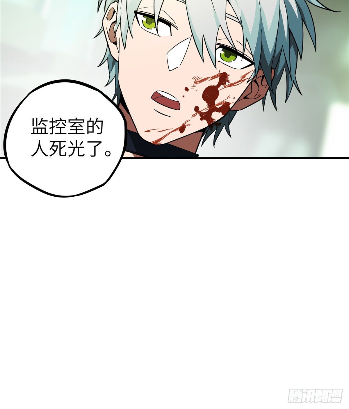 07 开始逃离36