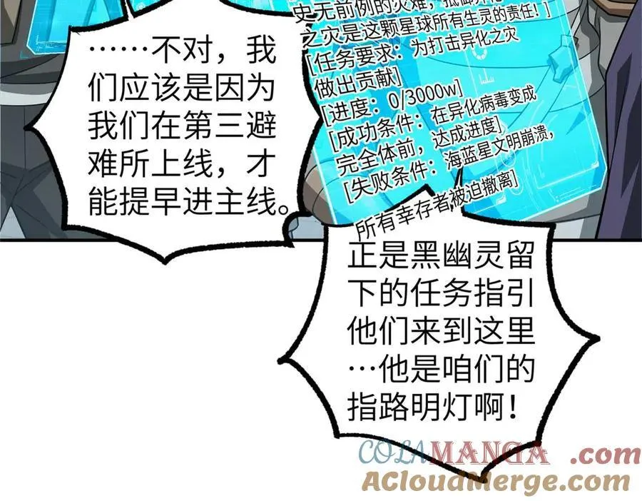 275 黑星归来！100