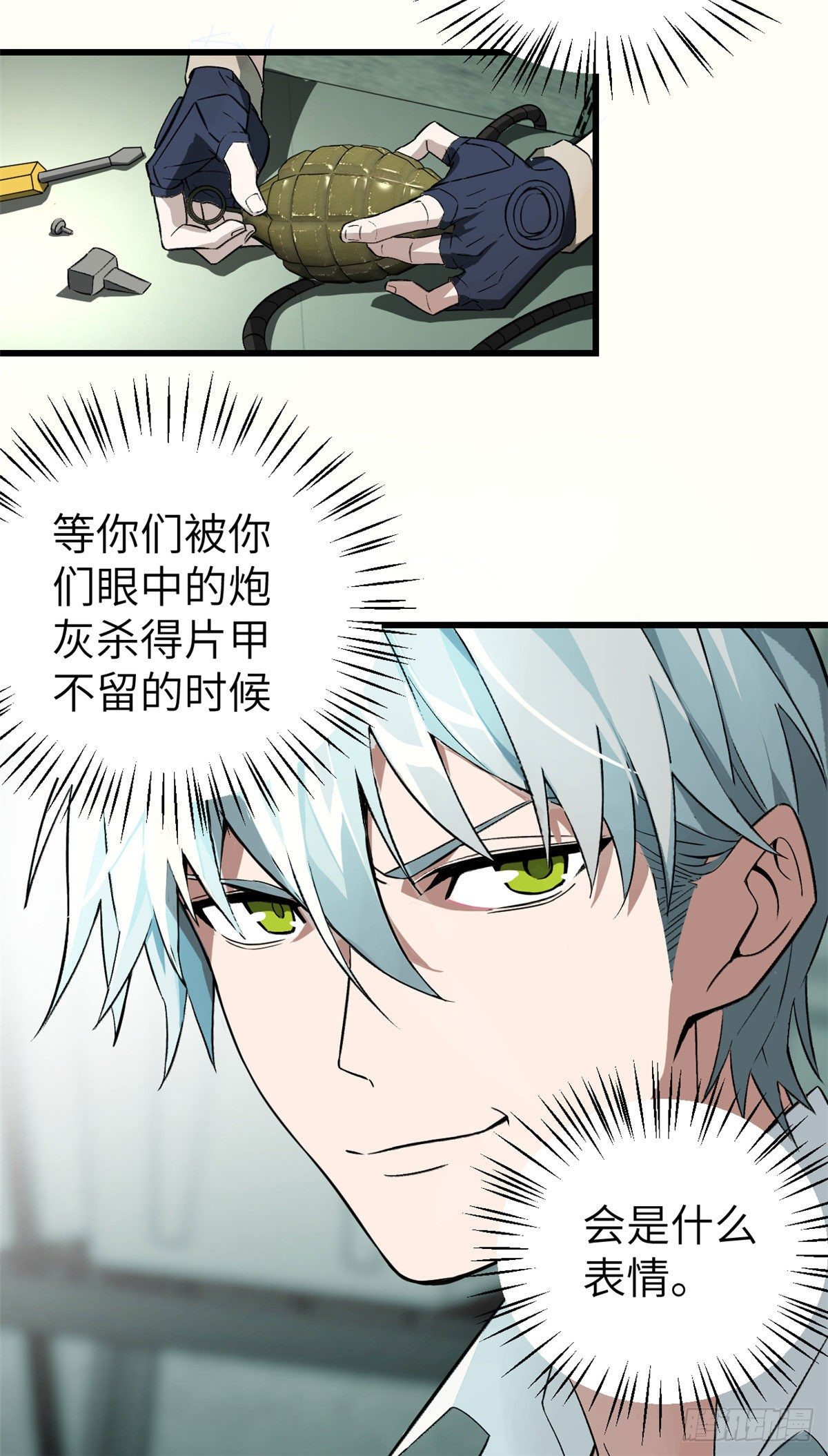 05 忍辱负重32