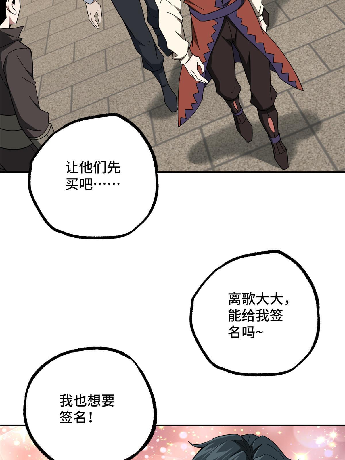 196 国内联赛，群雄荟萃24