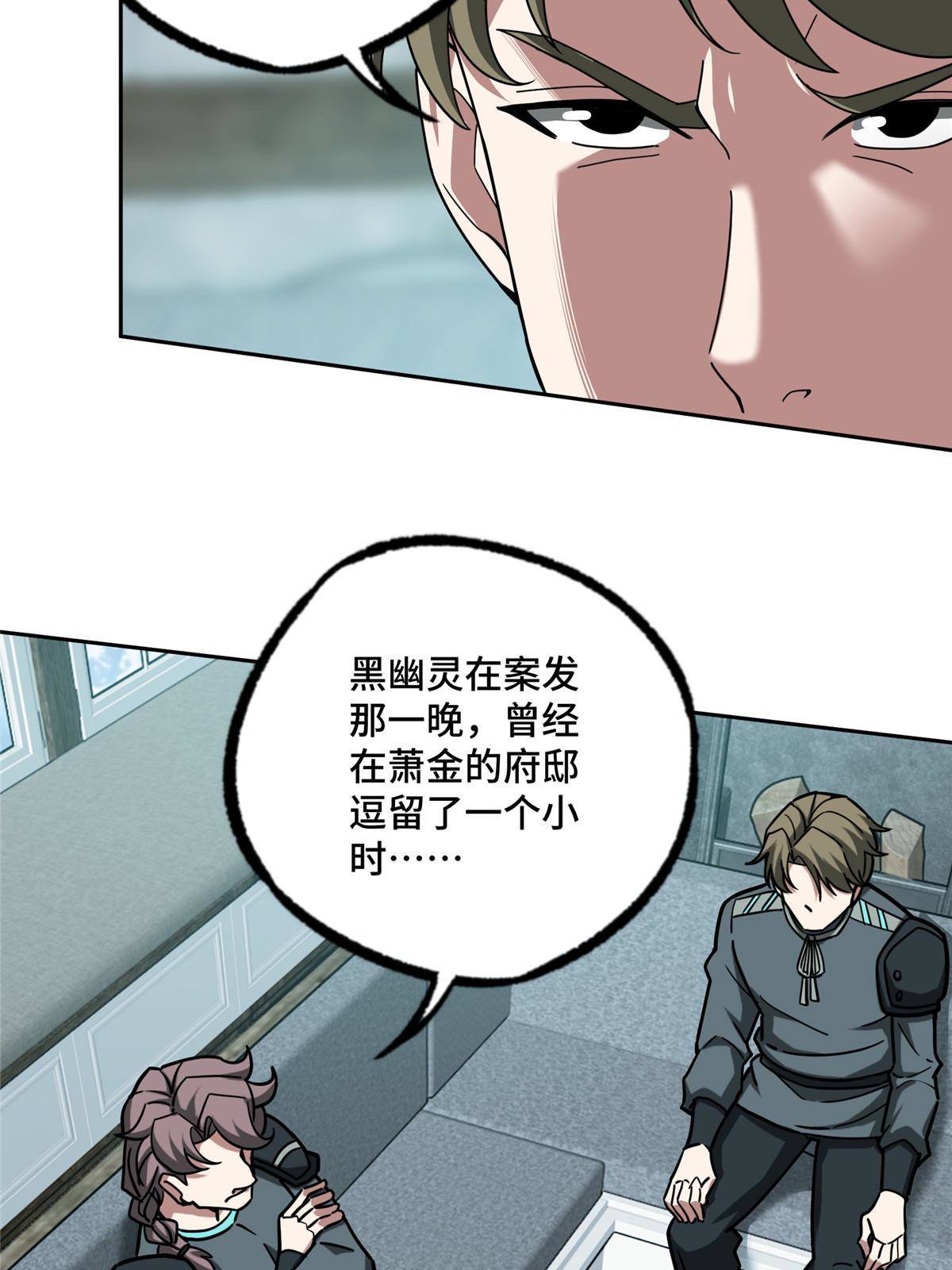 138 各怀鬼胎17
