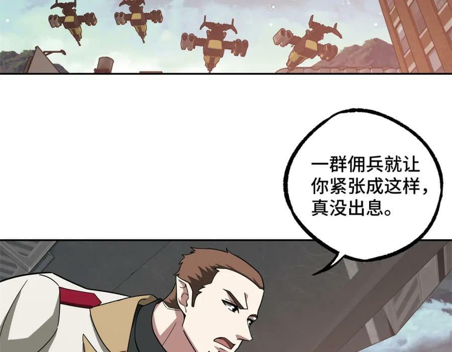 228 战斗打响36