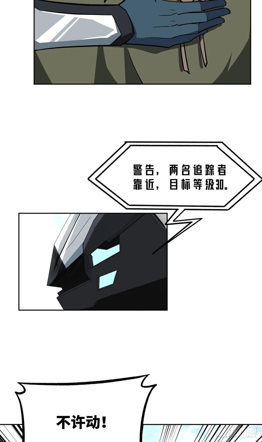 123 恶人自有恶人磨31
