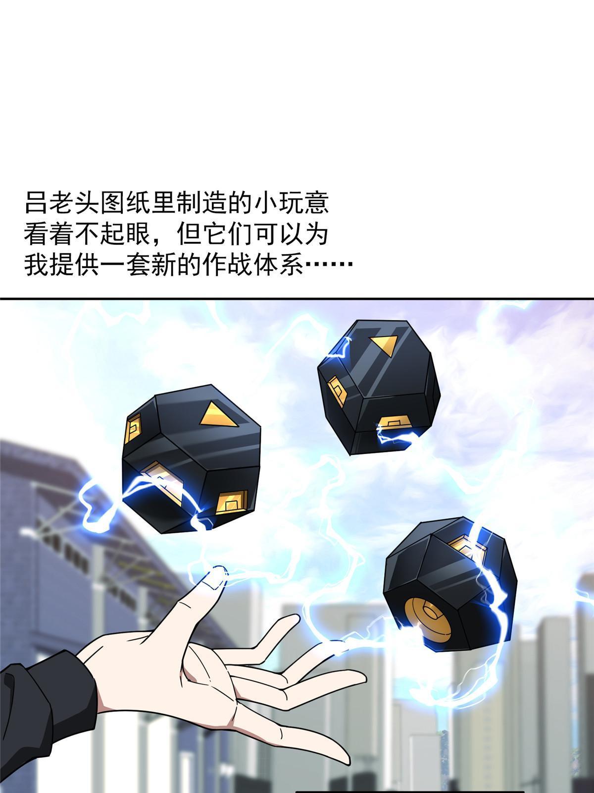 195 音击球24