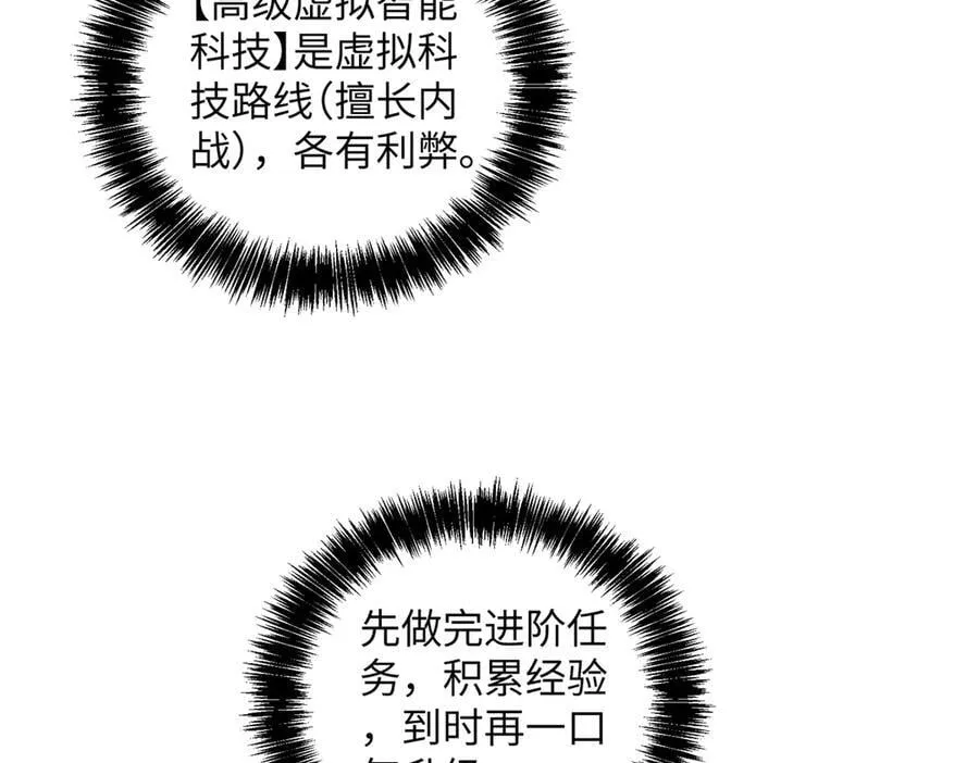 276 重逢104