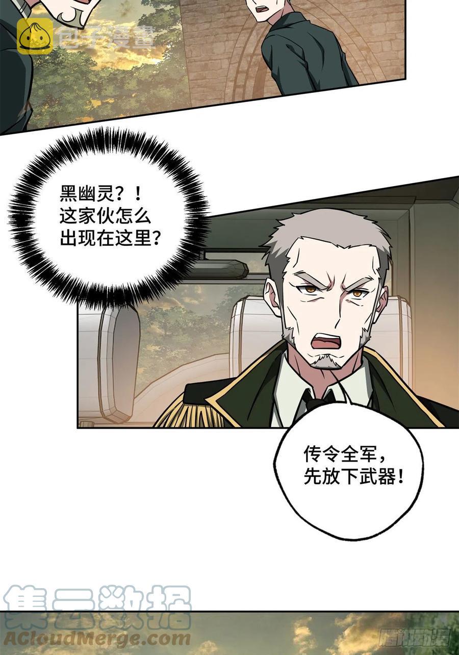 107 面子果实能力者39