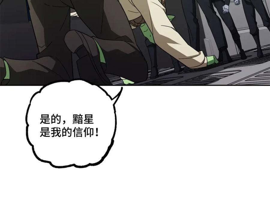 236 “珠子”追逐战71